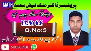 1st year math ||Ex 6.8 Q No 5(i)|| solve solution Ex 6.8||  FSC Math Part 1 Chap no 6 A .G.P Series