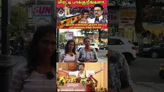 TVK Vijay Nagai Campaign | 