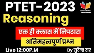 Ptet Online classes 2023 / Reasoning / Login Study