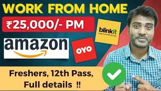 Work From Home 2025 l Amazon,  Blinkit, Oyo Jobs l Freshers can apply | JskAtoZ
