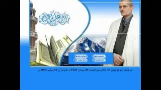 Said Bouizeriel ( tawado3)