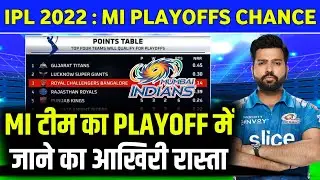 IPL 2022 - Mumbai Indians Last Chance To Qualify to Playoffs | MI Playoffs Chances | MI Playoffs