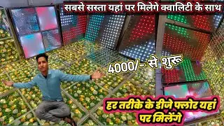 Pixel LED Dance Floor for DJ, Marriage, Party with Price | Cheapest Dj Dance Floor