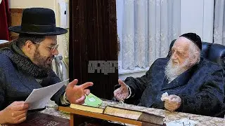 תיעוד מרהיב מהראיון האחרון של ראש הישיבה בן ה-102 הגאון רבי אליקים שלזינגר לעיתון ״משפחה״