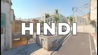 How to approach DUST2 A LONG IN HINDI.
