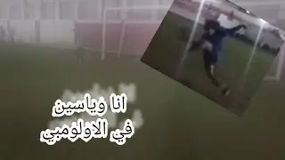 مهمتنا في النجيلة الطبيعي ضحك دمار 😂😂