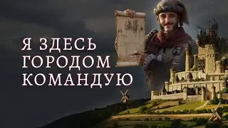 Из грязи в князи. Wartales: Контракт «Феод». Изучаем дополнение Q(._.Q)