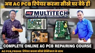 Online AC PCB Repairing Course | AC PCB रिपेयर करना सीखे | Multitech Institute Delhi