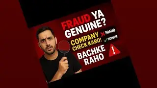 👉 Fraud Ya Genuine? | Kaise Check Karein Company Scam Nahi Hai ✅❌