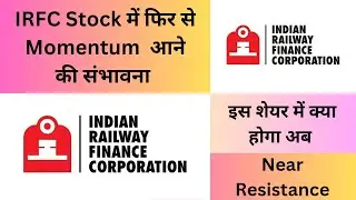 IRFC Stock News | IRFC Stock Analysis | IRFC News | IRFC Share News 