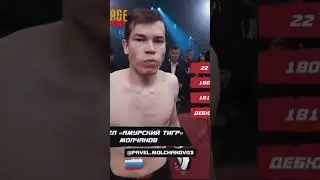 Павел Молчанов. #rage #mma #popmma #молчанов #мма #кикбоксинг #тайскийбокс #москва #крыльясоветов