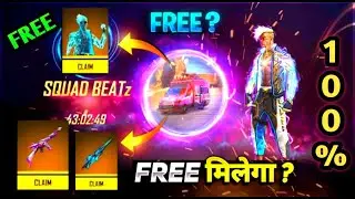 FREE M1887 SKIN IN GOLD DRAW EVENT | SQUAD BEATZ EVENT 2022 | GOLD DRAW EVENT | FREE FIRE NEW EVENT