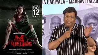 Kona Venkat At Mercy Killing Movie Trailer Launch Event