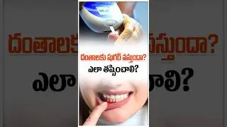 Do Teeth Get Diabetes? How To Prevent Them? | #dentaltips #healthtips2025  #eledentdentalhospitals