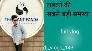 Ladko ki samasya l problem of hostels boys।#hostellife #vlog #boysproblem#virelvideo #funny #boy 