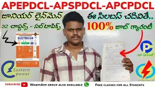 🔴 APEPDPCL Junior Lineman 2025 🔥 | 100% Job Guarantee If You Read This Syllabus 💥| Best Materials