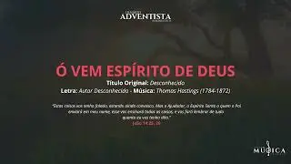 77 - Ó Vem Espírito de Deus (Playback)