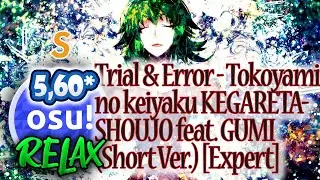 osu! Relax / Trial & Error - Tokoyami no keiyaku KEGARETA-SHOUJO feat. GUMI (Short Ver.) [Expert]