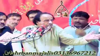 Zakir syed Munzur Hussain shah