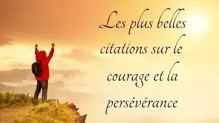 Les plus belles citations sur le courage et la persévérance