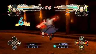 Naruto Generations: Agentkhaos1 vs PS360HD2