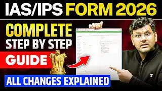 UPSC Form Filling 2026 Step-by-Step Explained (URN, Photo-Signature) | UPSC Notification 2026