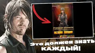 The Walking Dead: Survivors - Полезные советы Новичкам[Их должен знать каждый]