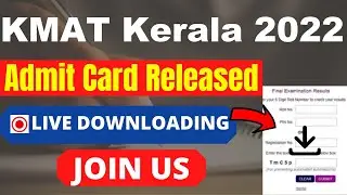 KMAT Kerala 2022 Admit Card (Released) - How To Download KMAT Kerala Hall Ticket 2022