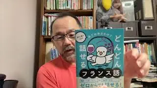 雑談20260106 商品レビュ一チャレンジ