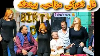 Tasleem Abbas _ Javed Kodu _ Kiran Butt | New Punjabi Stage Drama Clip 2025 | Latest Comedy Scene