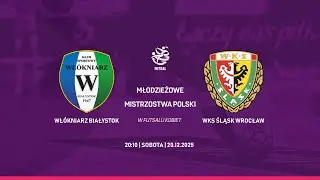 Skrót meczu: Włókniarz Białystok - WKS Śląsk Wrocław | MMP U17 Kobiet 2025