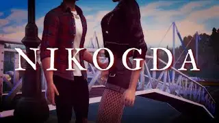 THE SIMS 4 (Мы - никогда/клип)