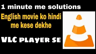 how to change movie language,   English movie ko hindi me kese dekhe , 1 minute me solution