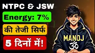 Jefferies का Power Sector पर बड़ा दांव ⚡ NTPC & JSW Energy में 4% Rally | 2026 Rebound Possible?