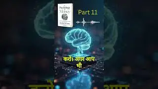 The Psychology Of Money |#audiobook #shortsviral #shorts #Audiobook World #motivation