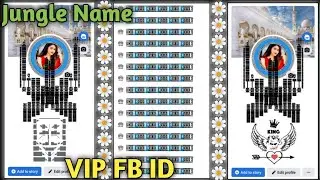 How To Make Jungle Name Long Profile facebook Account | VIP Stylish Facebook ID | VIP Add Work & Bio