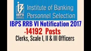 IBPS RRB PO 2017 NOTIFICATION OF OFFICER