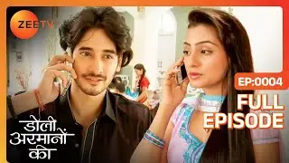 क्या Urmi के Doubt Clear कर पाएगा Ishaan? | Doli Armaanon Ki | Full Episode 4 | Zee TV