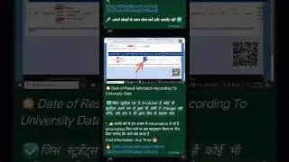 Date of Result Mismatch According To University Data || Data of Result Mismatch Problem