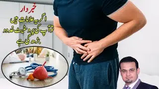 Symptoms of enlarged prostate or BPH in Urdu/Hindi | prostate badhne ki alamat