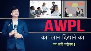 Awpl #Plan #Demo Latest CGT