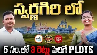 swarnagiri venture | Jaya TV Properties