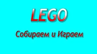 Конструктор LEGO Toy Story 