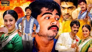 Simbu & Jyothika Telugu Super Hit Action Drama Full Movie || Telugu Movies || Kotha Cinema