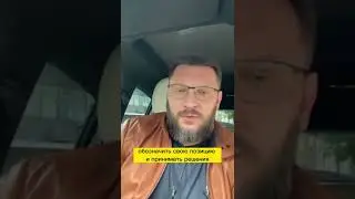 Как мягко выйти из отношений