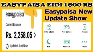 Easypaisa Eidi | How to Easypaisa new update | ਈਸਾਈਪਾਈਸਾ ਅਪਡੇਟ | ਪੀਕੇ ਦਾਨ | آسائ پیسہ اپ ڈیٹ