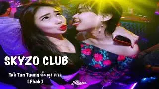 EDM Tak Tun Tuang ต๊ะ ตุง ตวง [Phak] + Skyzo Club mixers