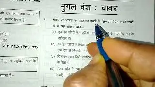 L 8 MEDIEVAL HISTORY GHATANA CHAKRA (BPSC72, UPPSC, BPSC TRE4, BPSC AEDO, BSSC, CGL4, RAILWAY)