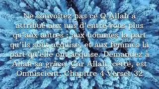 Demandez à Allah seule