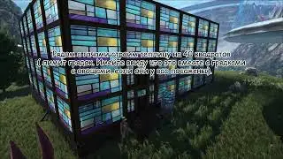 Мини гайд по фарму на гачах. Сервер RELAX ПВЕ. ARK